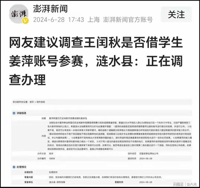 回隆最新事件，深度探究与全方位解读