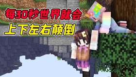 我的世界最新下界，探险与发现的新纪元