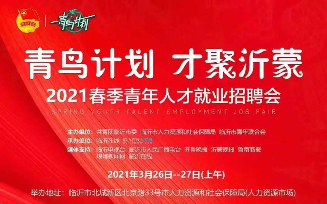 广源最新招聘启事——探寻人才，共创未来