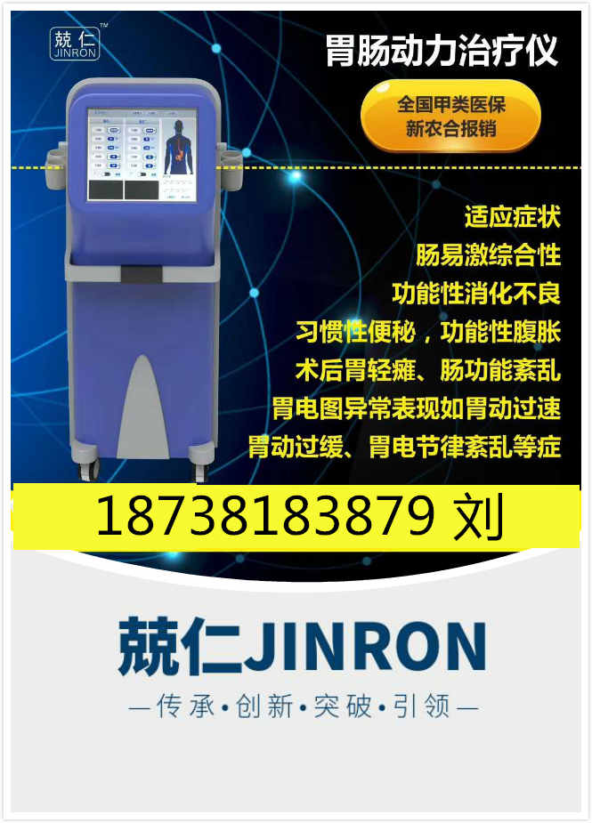 秒钱最新进度报告，探索前沿科技中的新里程碑