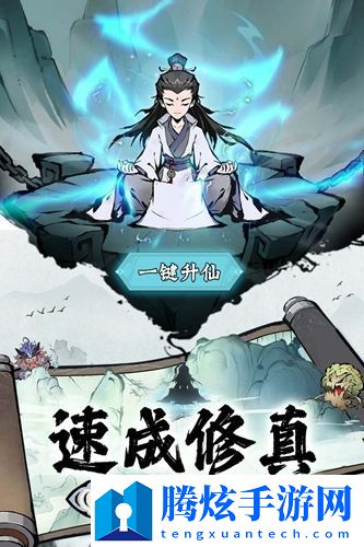 我修非常道最新心得与体验