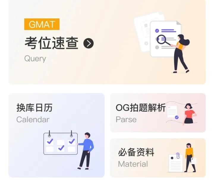 第2877页
