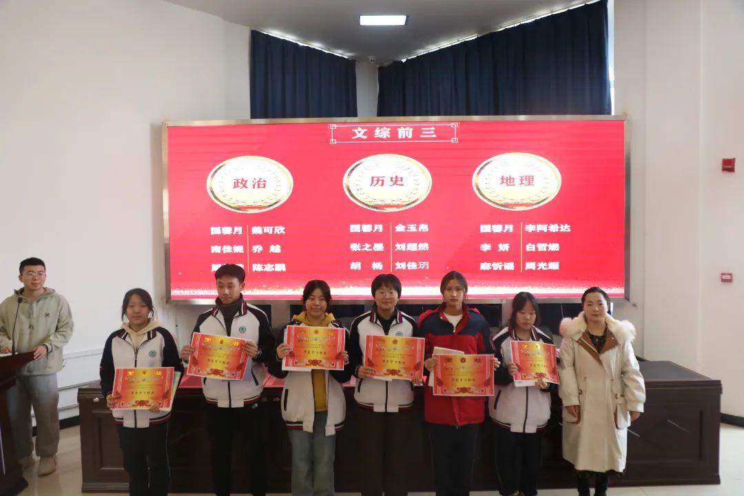 最新二月联考，考试内容、备考策略及影响分析