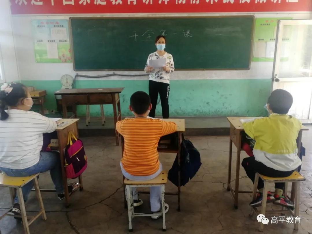 学生最新开学信息，迎接新学期的到来