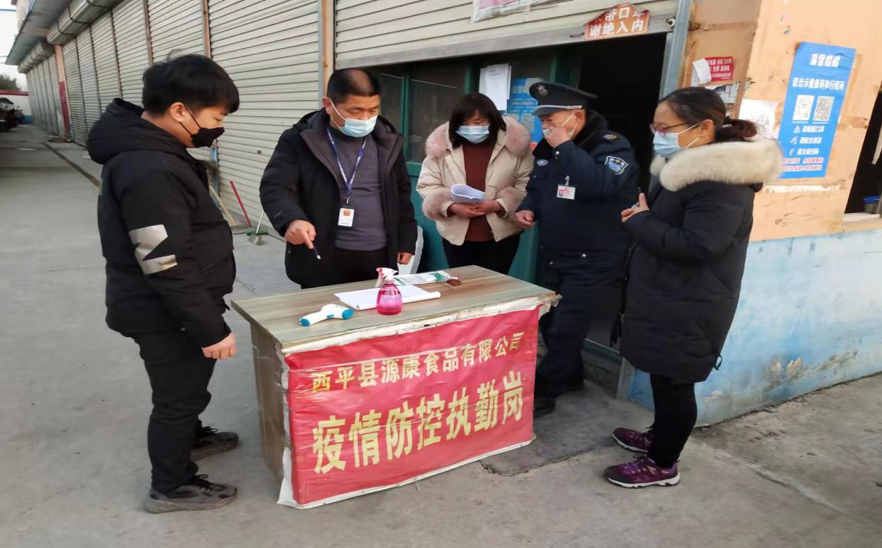 国内最新疫情概况与防控措施分析