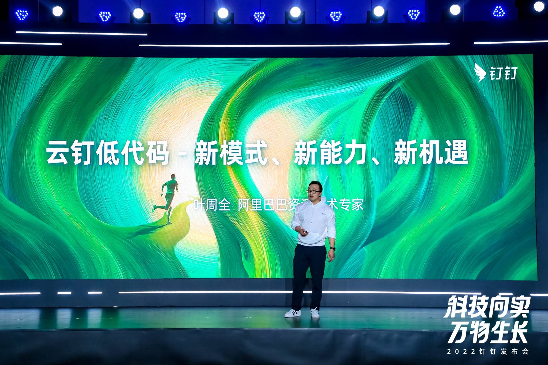 最新的中国大会，展现新时代的力量与机遇