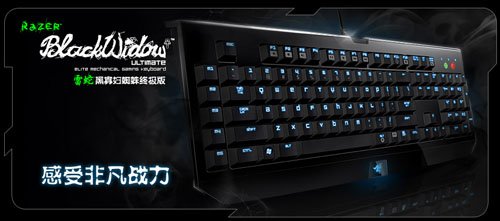 探索最新款Razer键盘，功能与特性的深度解析