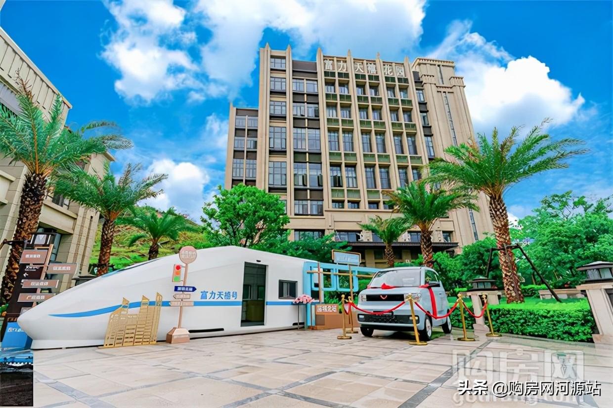 河源房价2019最新价格，市场走势与购房指南