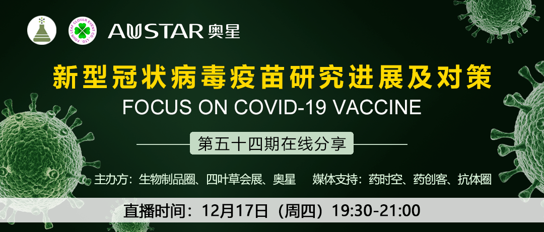 全回疫情最新通报，全球抗击新冠病毒的最新进展与挑战