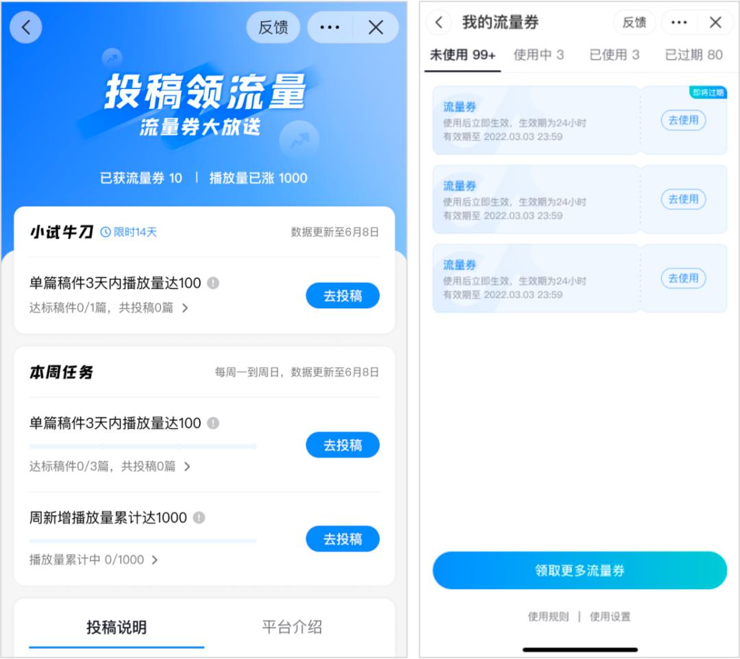 抖音最新流量话题，探索热门话题背后的趋势与机遇