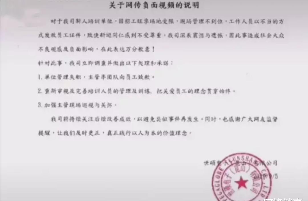 昆山世硕最新回应，积极应对争议，展现企业责任与担当