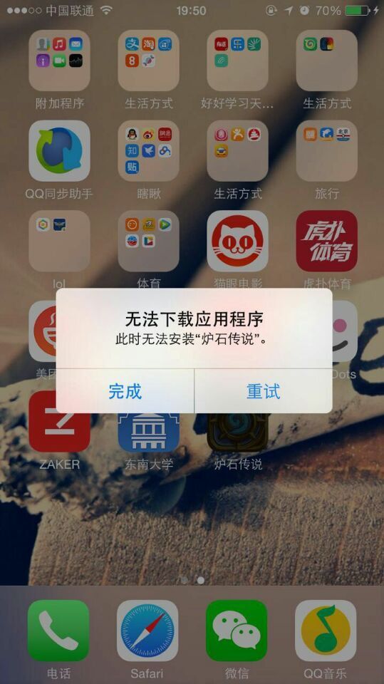 手机最新软件下不了——原因解析与解决方案