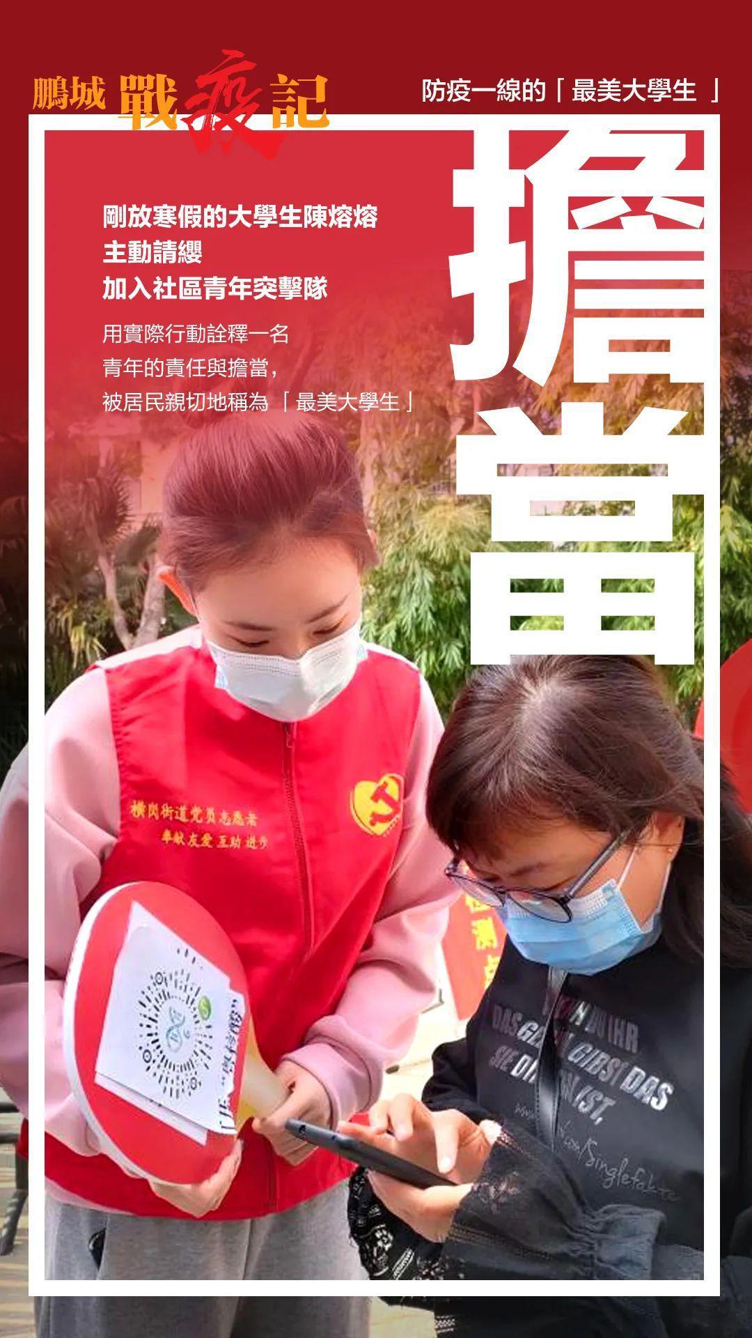 第2849页