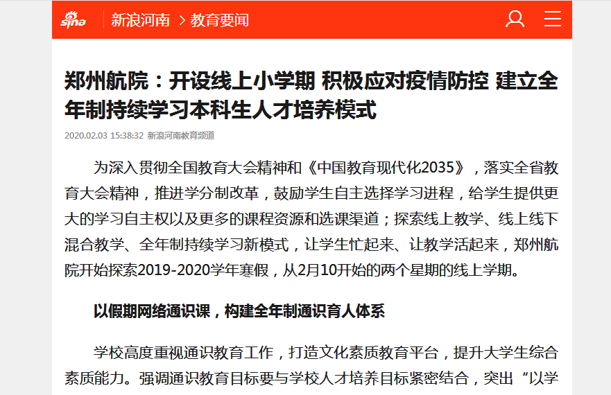 英国抗疫最新报道，持续应对疫情的挑战与积极应对的未来展望