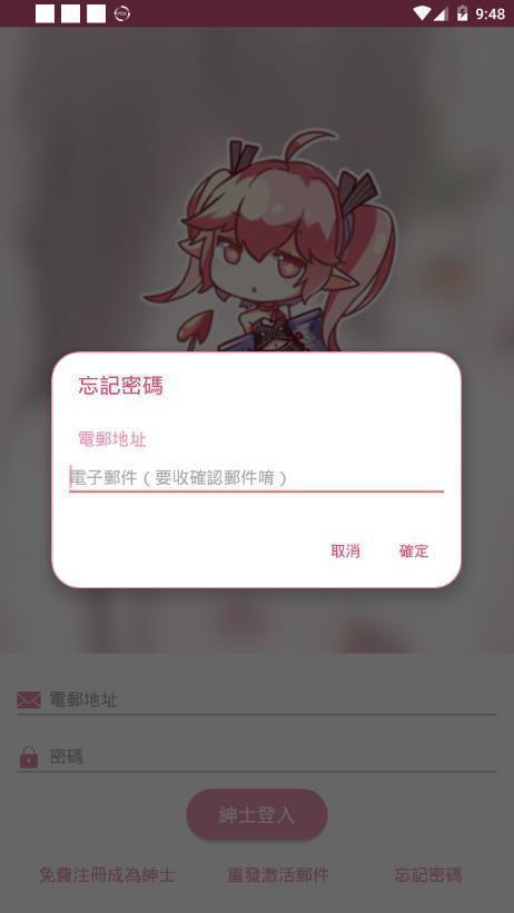 哔咔最新账号分享及相关探讨