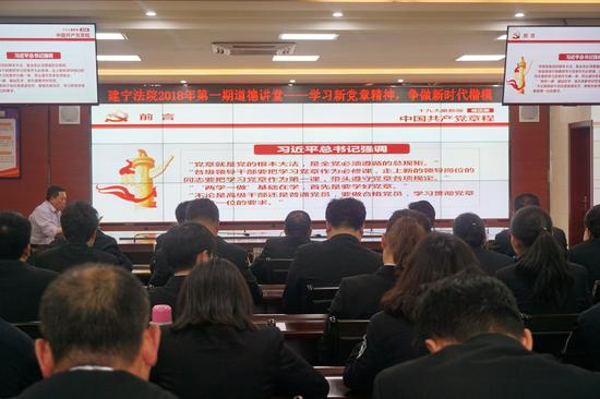 最新党章几年，解读与探讨