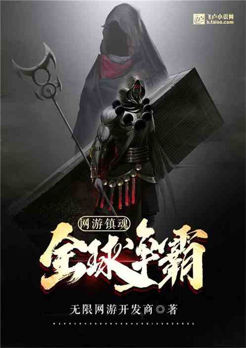 镇魂番外，最新篇章探索