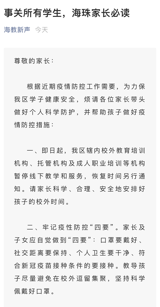 今日猪瘟疫情最新报告，全球防控形势与应对策略