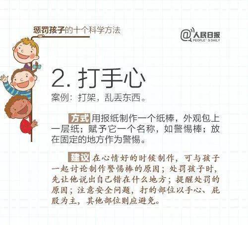 防疫最新办法，科学应对，共建健康防线