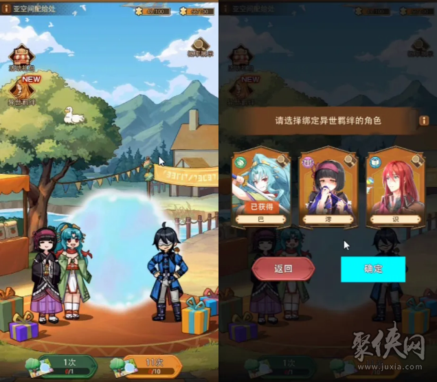 异爱最新章节探秘