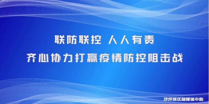 大连最新防控要求，筑牢城市防线，守护人民健康