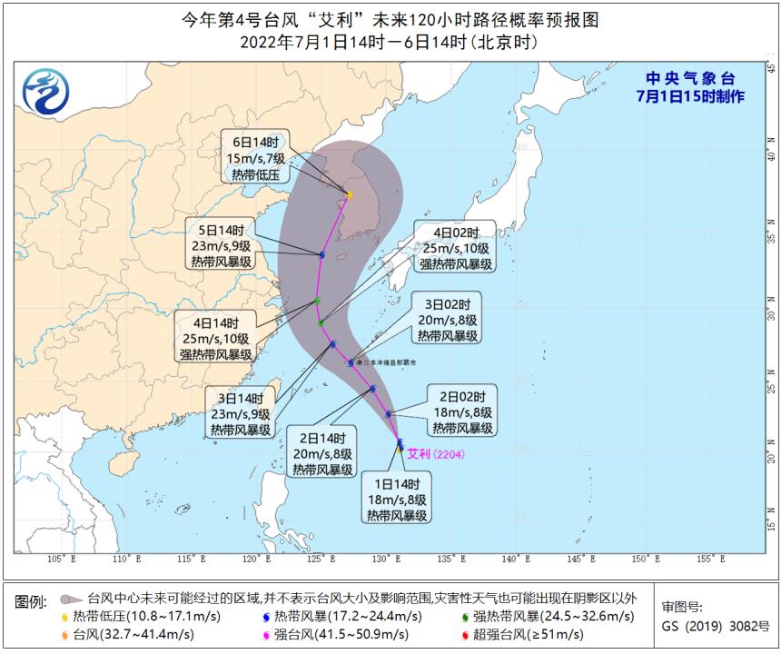温州台风最新预警信号，如何应对台风带来的挑战