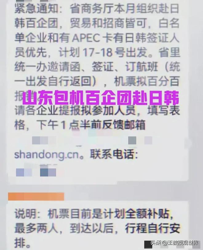 疫情最新确诊统计中国，全面理解与应对策略