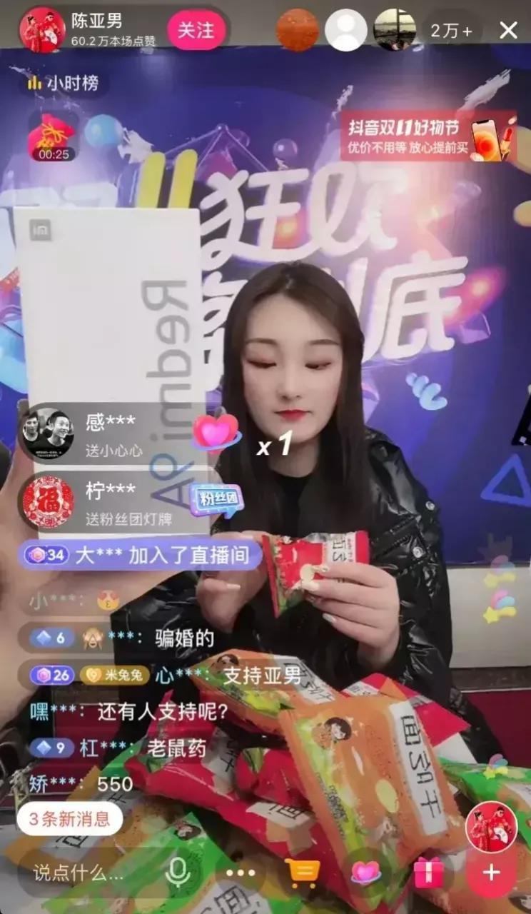 大衣哥的最新信息，音乐之路的新动态