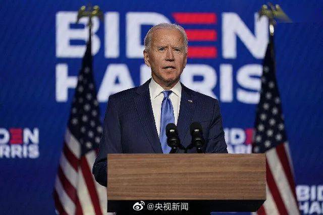 美国最新总统拜登，领导风格与外交政策展望