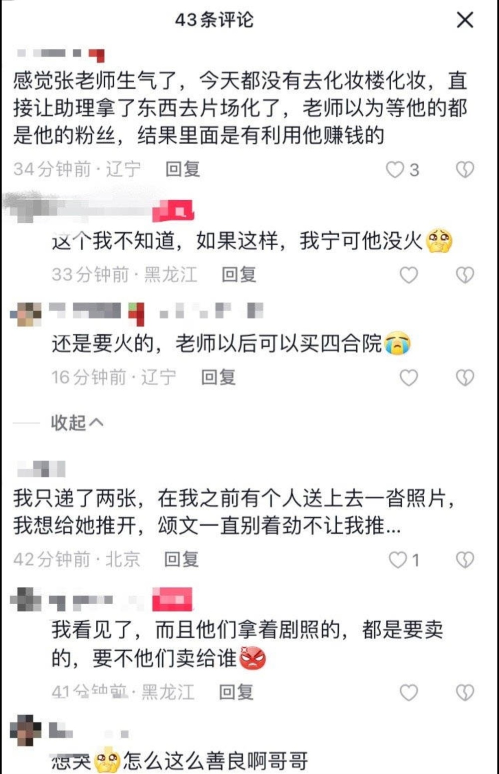 张颂文机场最新动态，星光闪耀的旅程