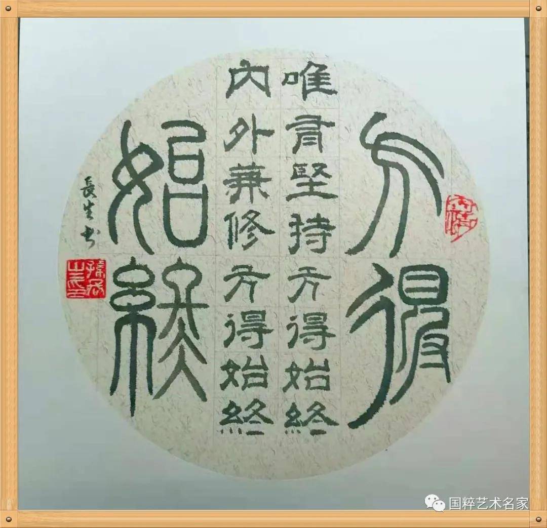 神医林奇最新章，医术传承与英勇传奇