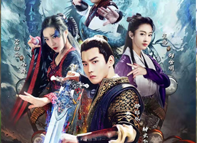 最新神话古装剧，重塑神话世界，演绎千年传奇
