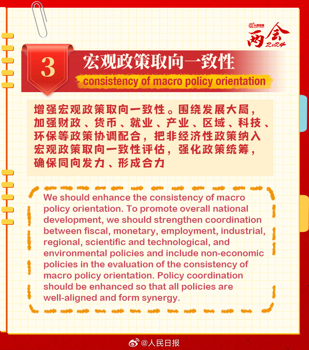 词词最新版，语言的新生命力