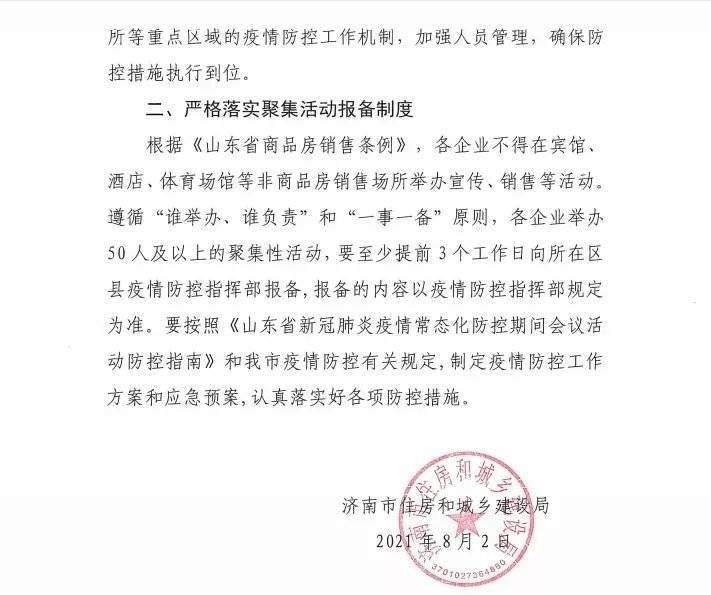 环讯 第1357页