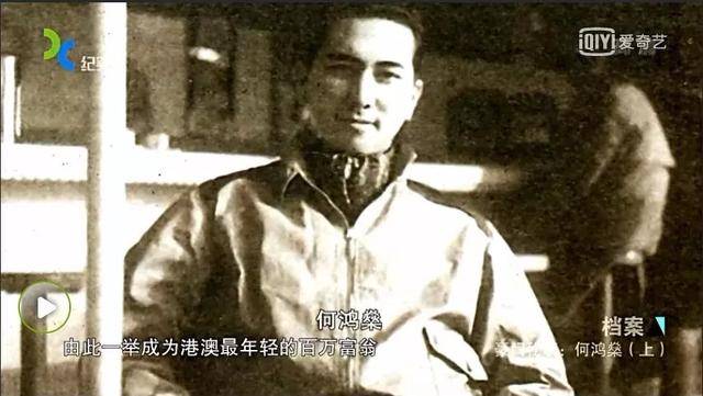 何鸿燊最新照片，一代传奇的不朽风采