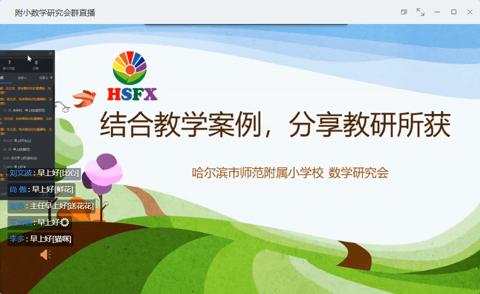 绿钻活动2019最新进展与深度解读
