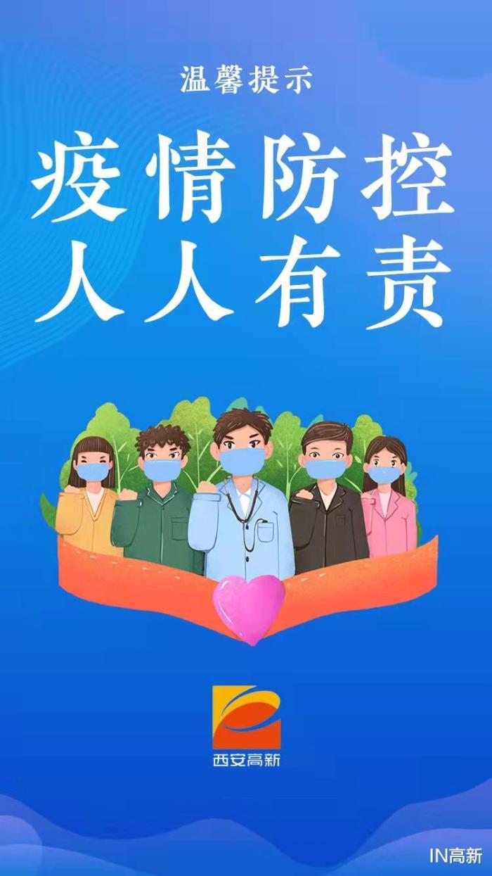 疫病最新消息，全球防控进展与应对策略