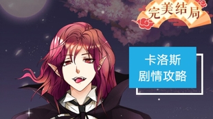 星恋最新版，跨越时空的浪漫邂逅