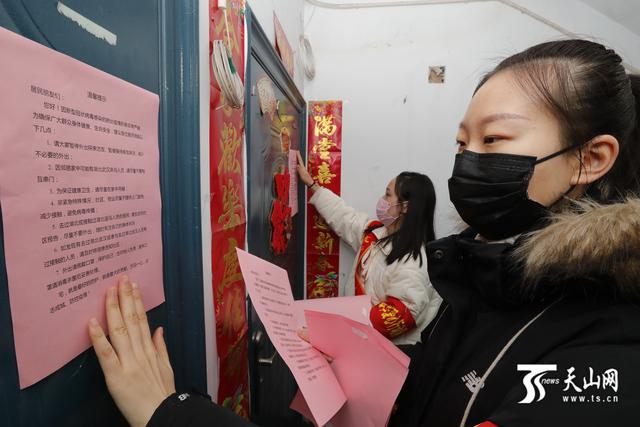 乌鲁木齐疫情防控最新动态报告