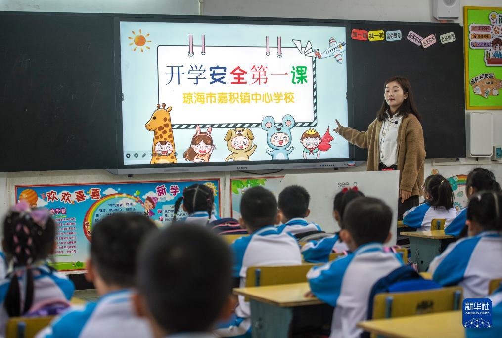 高校最新开学通知，迎接新的学年，新的征程
