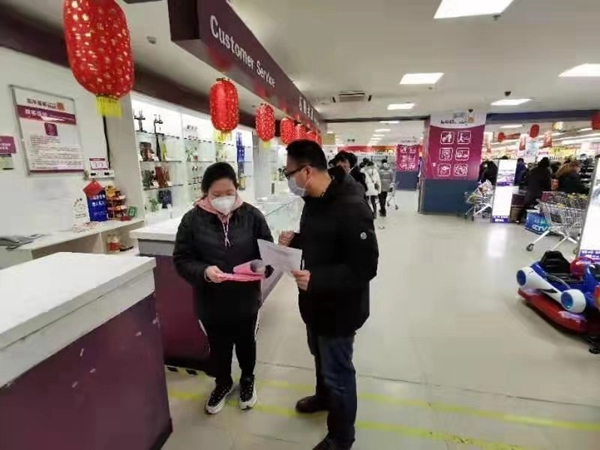 烟台芝罘区最新疫情动态分析