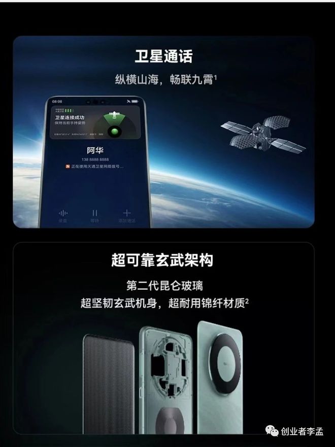 华为荣耀最新情况，持续创新，引领智能生活新潮流