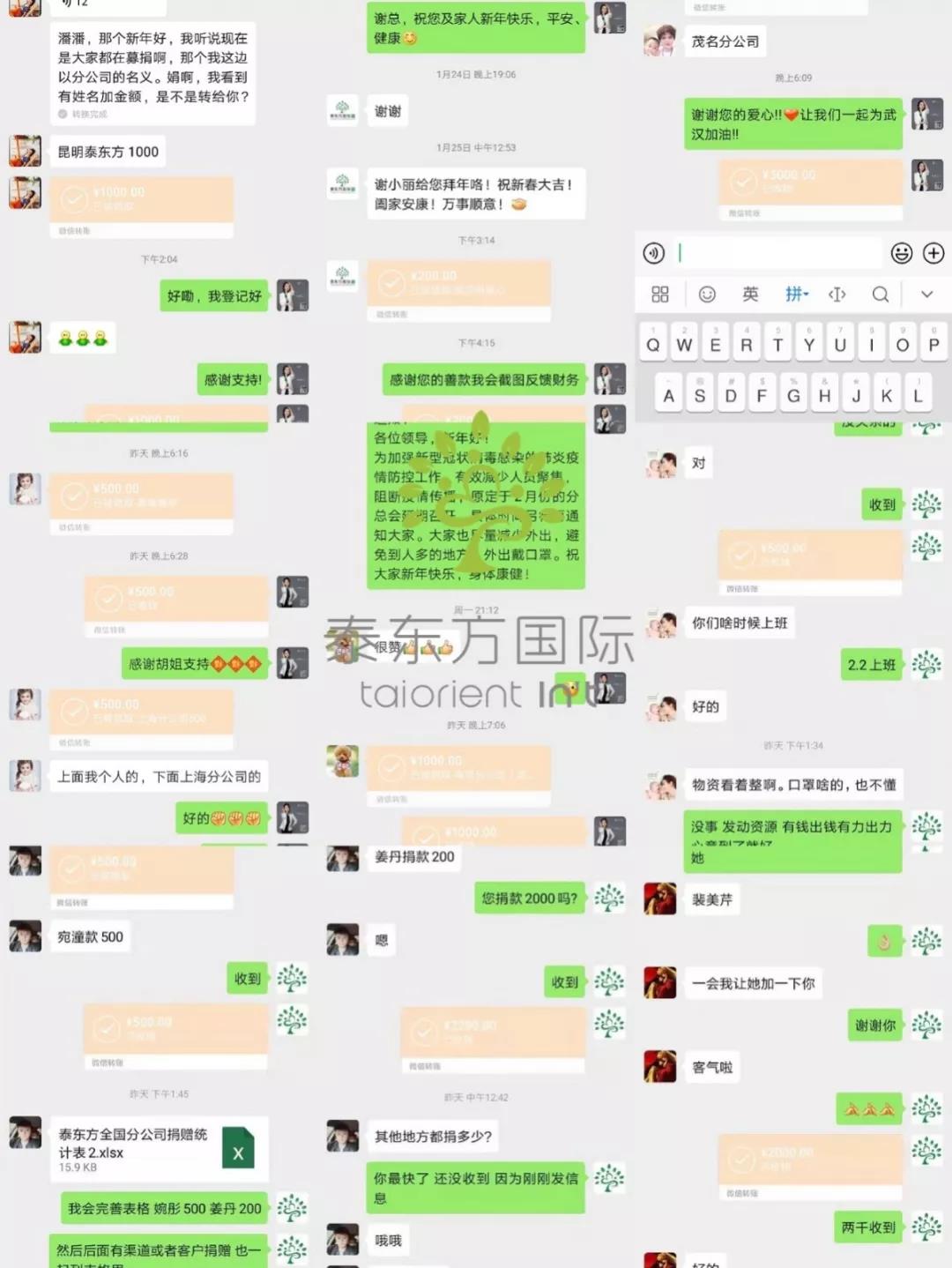 抗击肺炎疫情最新动态，全球联手，共克时艰