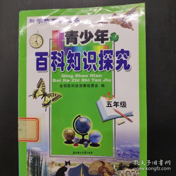 我学最新版，探索知识的新境界