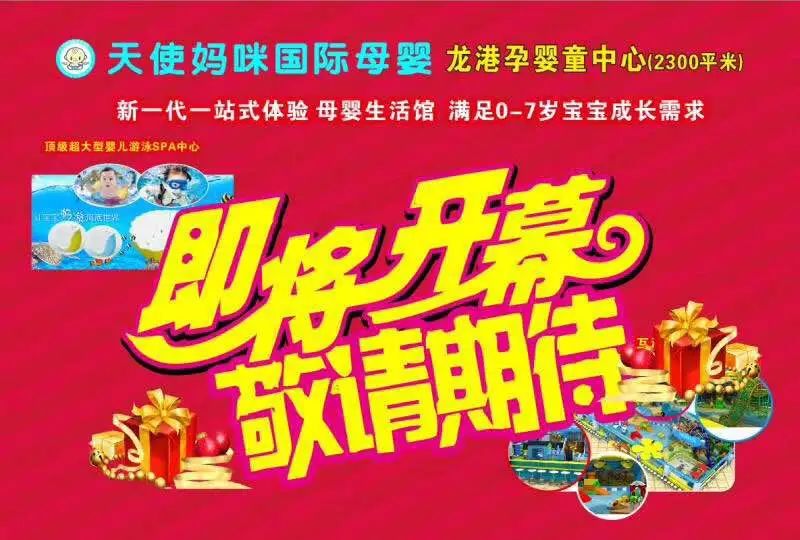 三喜最新番外，温情脉脉，喜讯连连