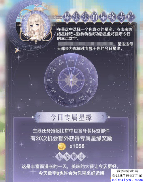 最新星盘查询，探索个人星盘的奥秘