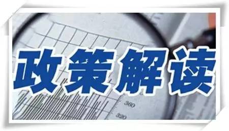 最新央行政策解读，影响与前景展望