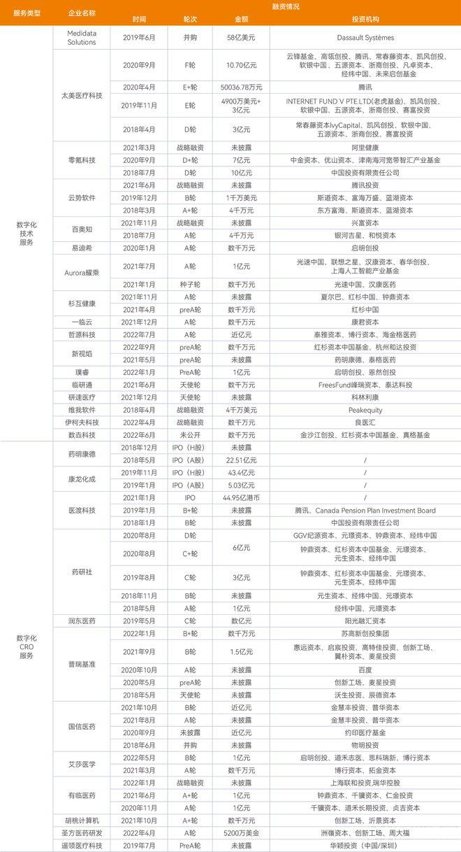 蛋壳事件最新情况全面解析