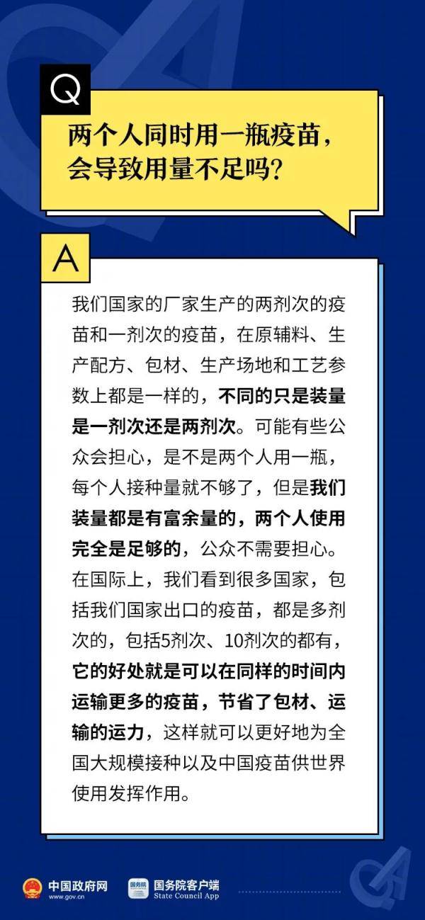 广东新增肺炎最新通报，疫情动态与防控措施