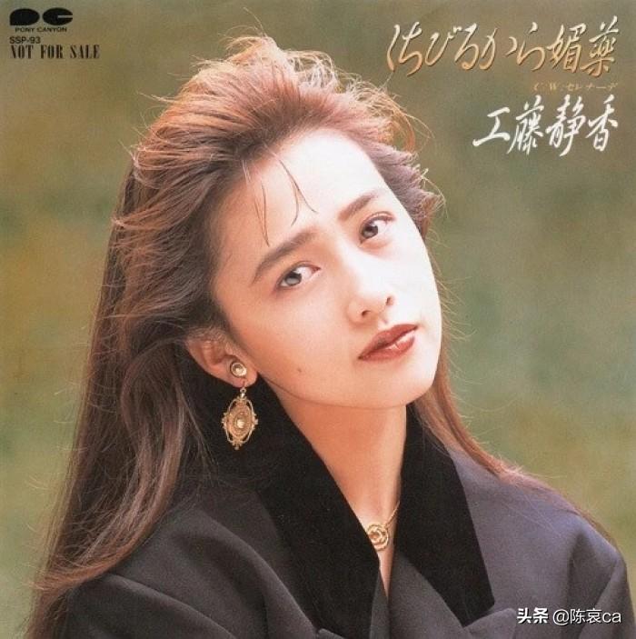 工藤静香最新动态，探索未知，绽放独特魅力